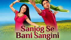 Imagine din Sanjog Se Bani Sangini