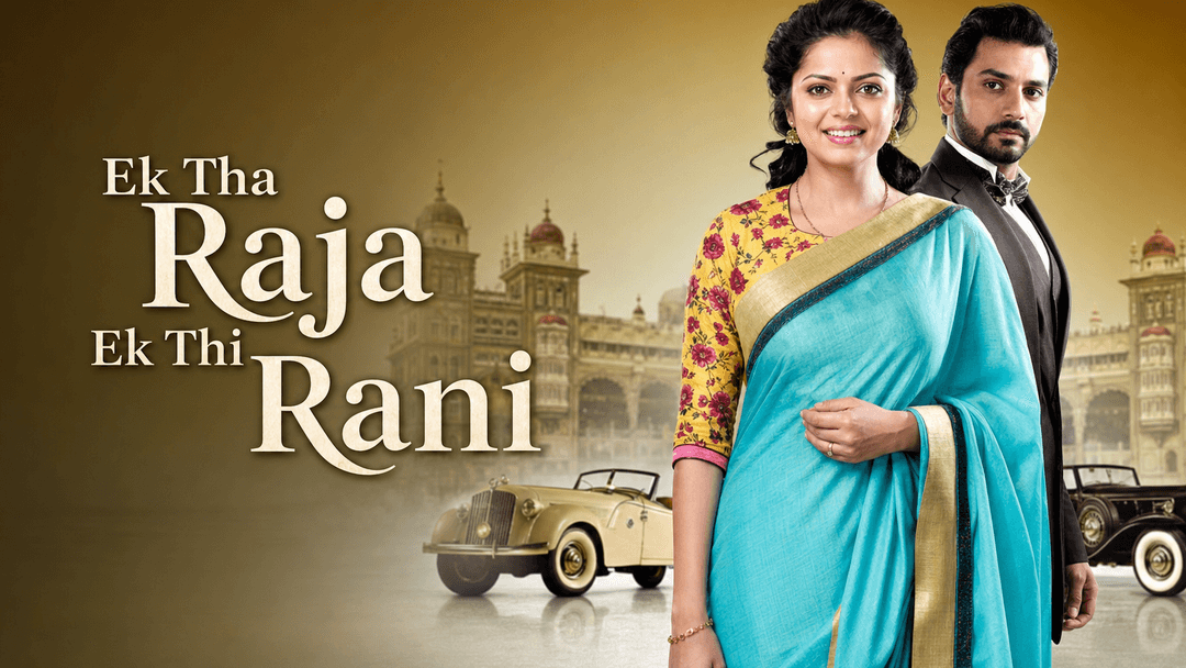 Imagine din serialul Ek Tha Raja Ek Thi Rani