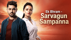 Imagine din Ek Bhram - Sarvagun Sampanna